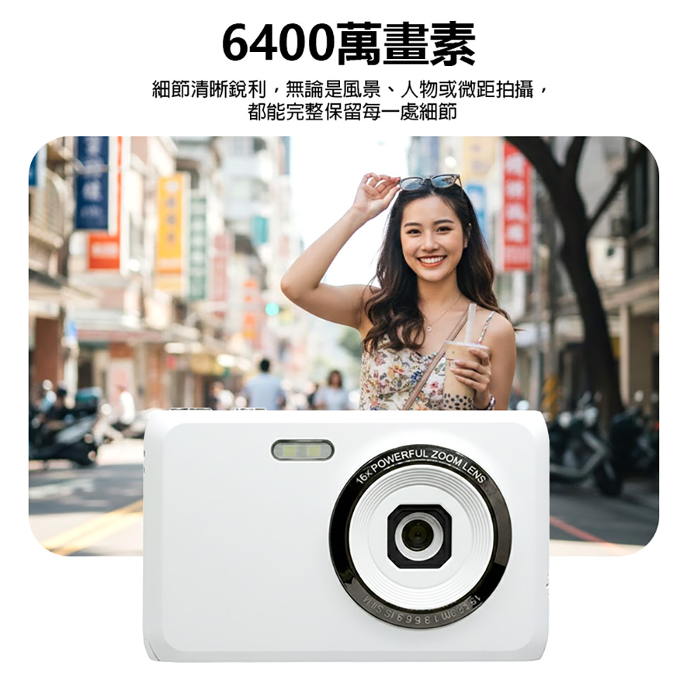 YT-CCTTV 4K高畫質數位相機(6400萬像素拍照 4K錄影 2.8吋螢幕 復古相機 16X變焦 支援128G卡)